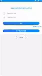 湖南企业登记app如何重置证书密码-湖南企业登记app怎样重置证书密码