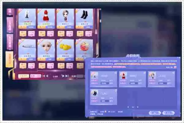 《QQ炫舞2》3000天庆典开启，王国记忆，温暖归来！新音舞模式，等你来战！