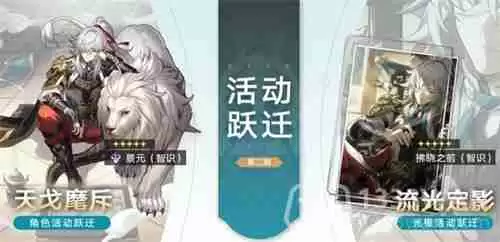 崩坏星穹铁道什么时候公测-公测时间介绍