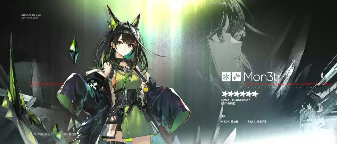 明日方舟主题曲离解复合新干员一览-明日方舟主题曲离解复合新干员有哪些