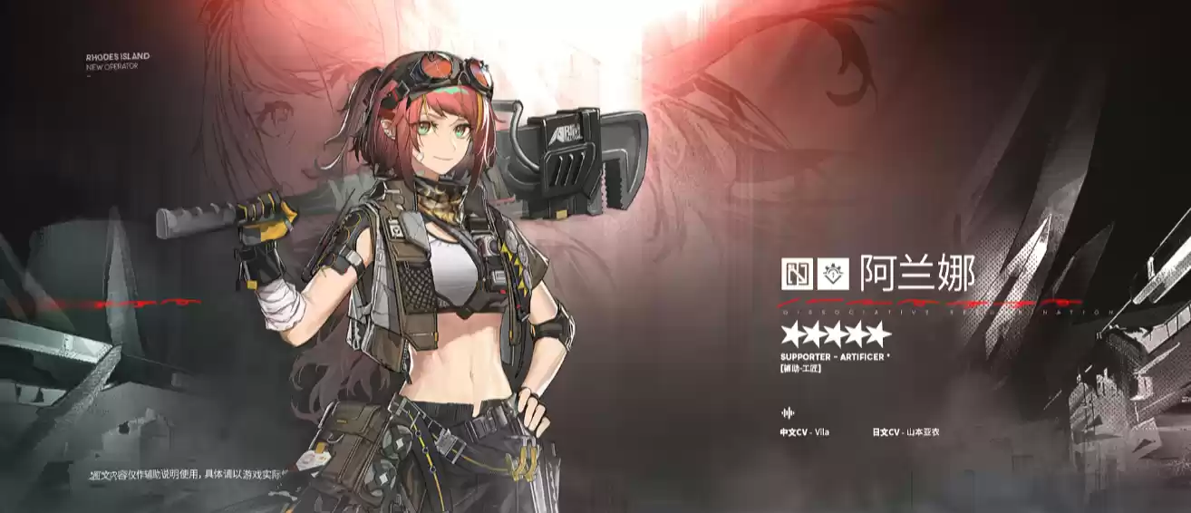 明日方舟主题曲离解复合新干员一览-明日方舟主题曲离解复合新干员有哪些