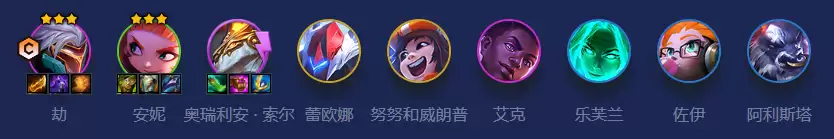 金铲铲之战黑客秘术小天才怎么玩-黑客秘术小天才阵容攻略