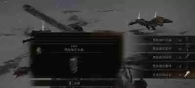 艾尔登法环黑夜骑士套装怎么获得-黑夜骑士套装获取攻略