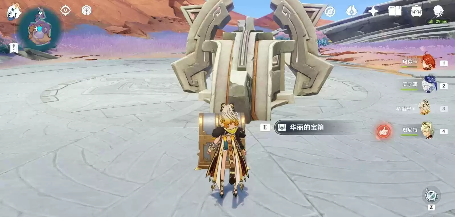 原神无归的秘源龙像解谜方法介绍-原神无归的秘源龙像怎么解谜