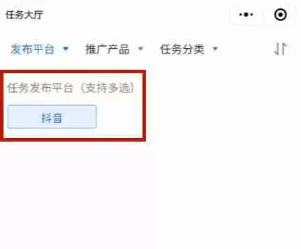 醒图怎么做任务赚钱