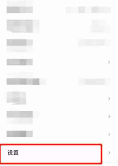 作业帮怎么清理缓存