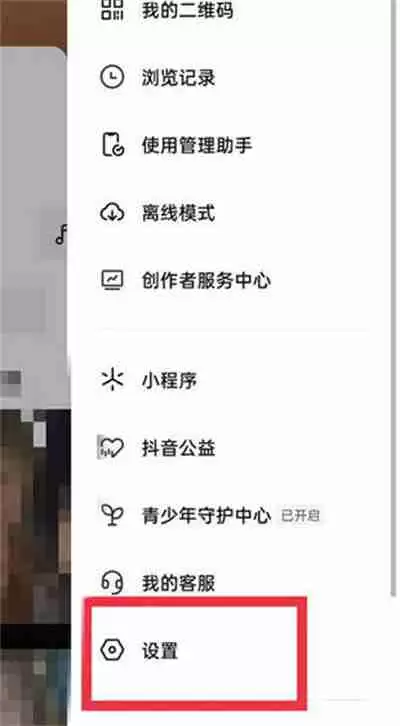 抖音怎么更改自己的IP地址