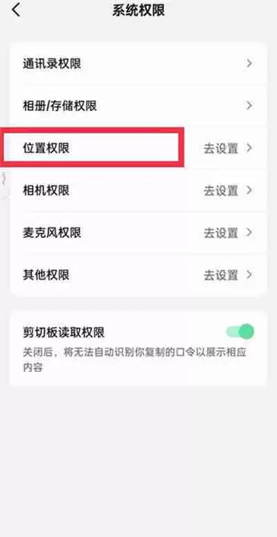 抖音怎么更改自己的IP地址