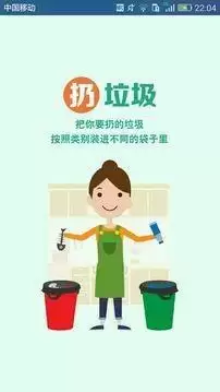 儿童形状分分类 