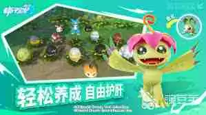 数码宝贝源码何时上线-数码宝贝源码上线时间