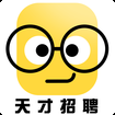 免费使用简历模板的求职软件推荐-不要钱使用模板功能的求职软件