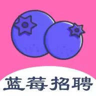 免费使用简历模板的求职软件推荐-不要钱使用模板功能的求职软件