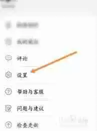 花瓣轻游如何关闭广告-花瓣轻游怎样关掉广告