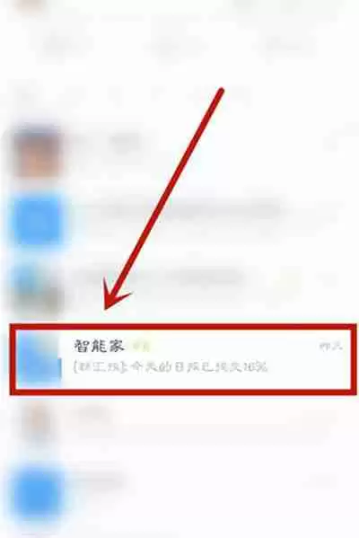 钉钉怎么更改群聊备注