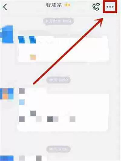 钉钉怎么更改群聊备注