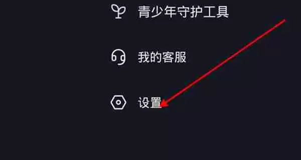 抖音怎么展示喜欢过的视频