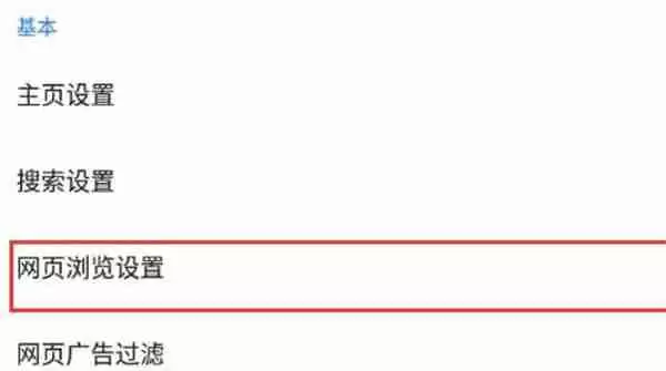 360浏览器怎么开启兼容模式