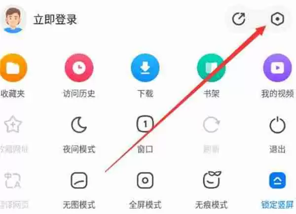 360浏览器怎么开启兼容模式