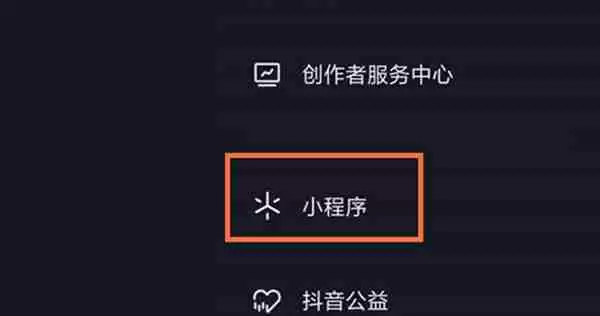抖音怎么打开闺蜜空间