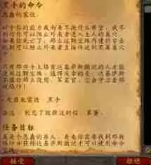 魔兽世界纪念服黑翼之巢开门任务怎么做-魔兽世界纪念服黑翼之巢开门任务攻略