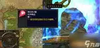 魔兽世界责任任务怎么玩-魔兽世界责任任务攻略