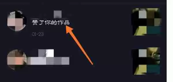 抖音主页访客记录的是人还是进入的次数