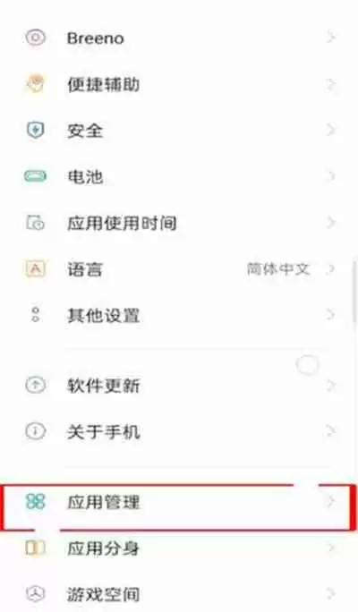 抖音外置存储权限怎么打开