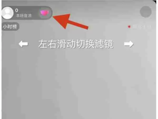 抖音怎么创建自己的粉丝团