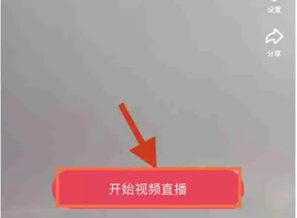 抖音怎么创建自己的粉丝团