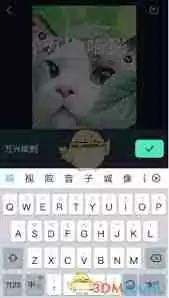 万兴喵影如何添加文字-万兴喵影添加文字的方法