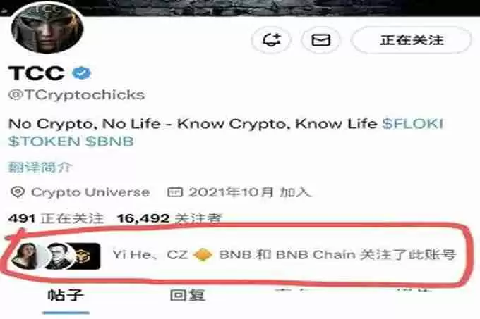 2025年新一轮链上暴富机会，还没吃过100x币的速来！