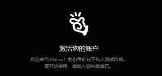 manus网页版入口在哪-manus网页版入口怎么找