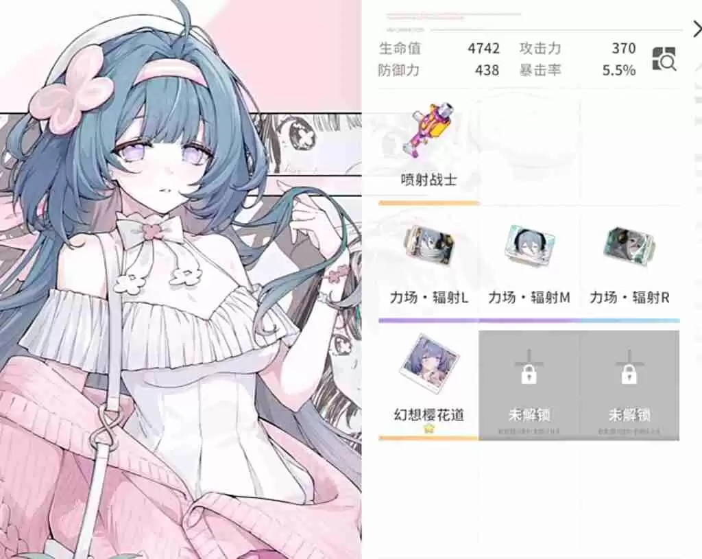 开放空间跑图不消耗体力方法