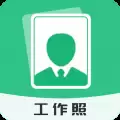免费的证件照app有哪些-可以换底色的证件照软件推荐