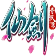 三国群英传之仙剑奇侠传