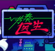 节奏医生