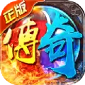 使命之战复古