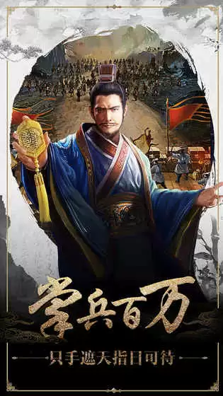一品大宰相