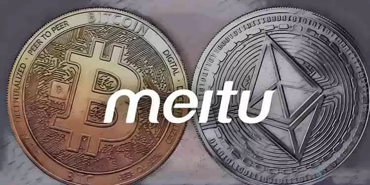 美图持有多少比特币和以太坊？具体数量介绍