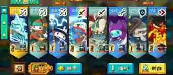 砰砰军团最强阵容是什么-砰砰军团最强阵容怎么搭配