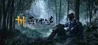 燕云十六声庙堂暗涌碎片怎么收集-燕云十六声如何收集庙堂暗涌碎片