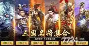 三国兵临天下平民如何搭配阵容-三国兵临天下平民阵容搭配方法