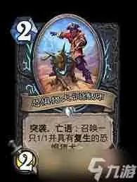 炉石传说32.0补丁更新了什么-炉石传说32.0补丁更新内容介绍