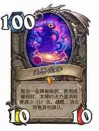 炉石传说32.0补丁更新了什么-炉石传说32.0补丁更新内容介绍