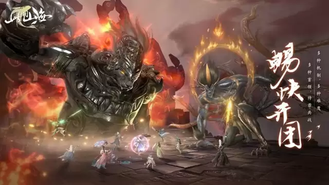 《此间山海》二测重磅来袭：4月18日见证东方幻想新纪元