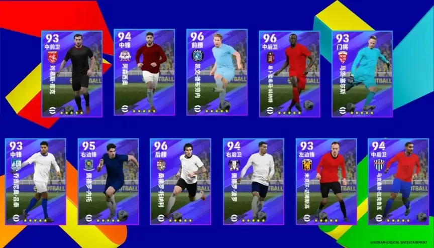 曼联功勋悍将上线实况，英格兰联赛晋级挑战赢金币！