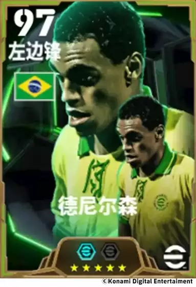 桑巴传奇足尖写意,梦幻舞动步履成诗