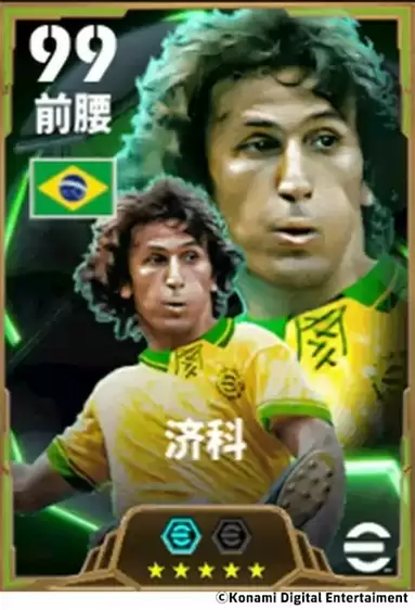 桑巴传奇足尖写意,梦幻舞动步履成诗