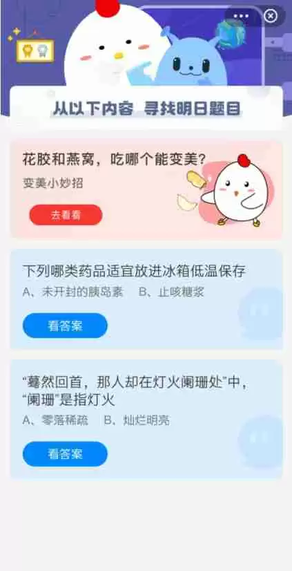 阑珊是指灯火什么样