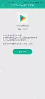 ourplay下载的文件存放在哪里-ourplay下载文件的文件夹位置在哪